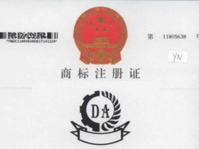 商標(biāo)注冊(cè)第四十一類(lèi)